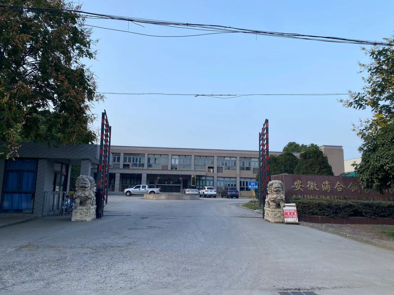 房东直租肥东县钢构厂房，配套齐全优价招租