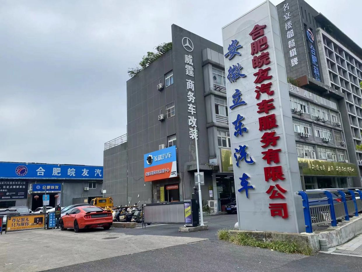 房东直租瑶海区钢构厂房，配套齐全优价招租