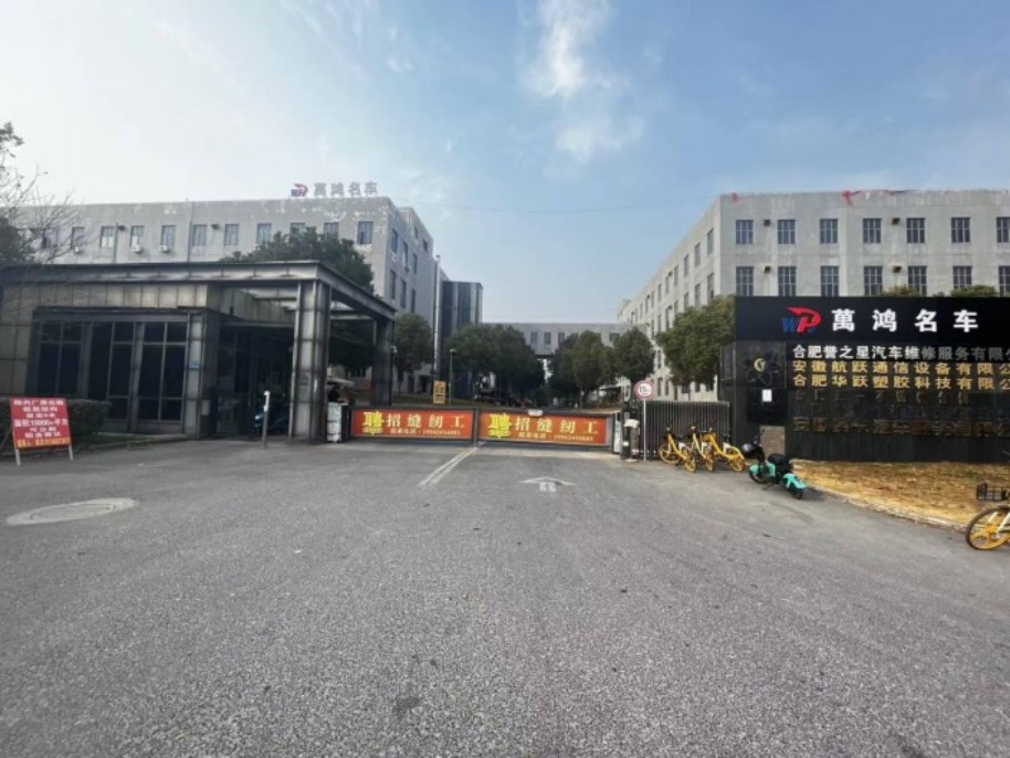 房东直租包河区框架厂房+10亩空地交通便利配套齐全优价出租