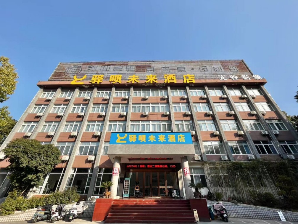 房东直租蜀山区550平办公室交通便利优价出租