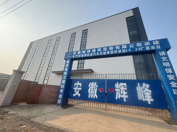 房东直租长丰县新建标准厂房配套齐全交通便利优价出租