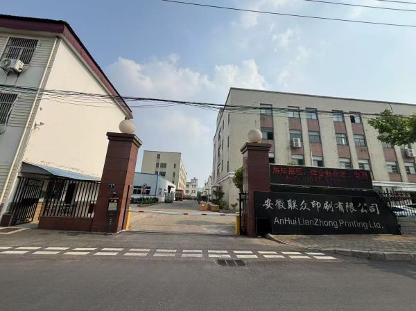 房东直租庐阳区标准框架厂房配套齐全交通便利优价招租